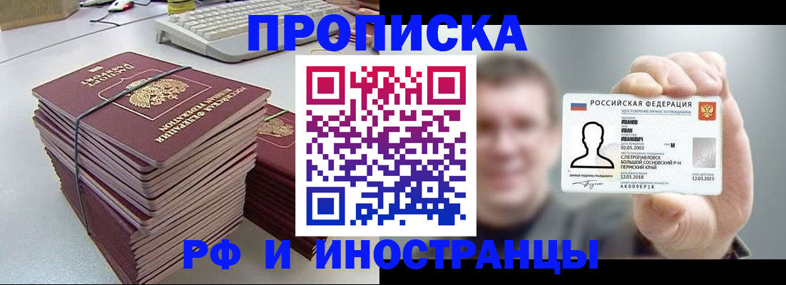 регистрация для школы в Феодосии