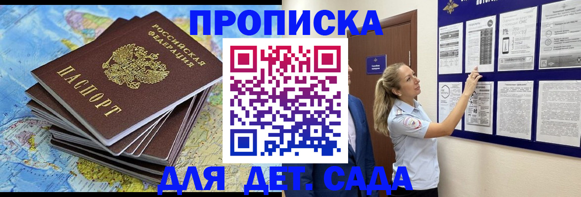 найти адрес прописки в Феодосии